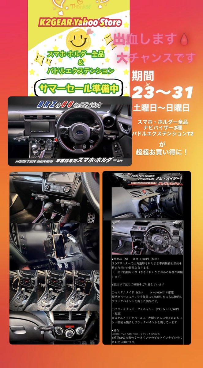 k2k2様専用ページ ダ*ン様 K2 Party Platter 138cm ICEBASE #1 K2 Party