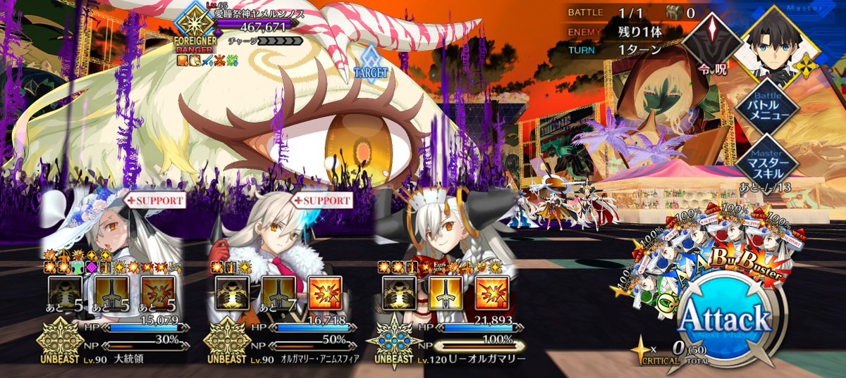 Shiyo_daily's tweet photo. オルガマリーオルガマリーオルガマリー https://t.co/32JPiTvtID