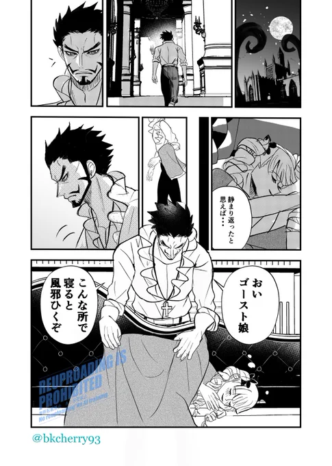 ヒロインズアニメ化待ち遠しい!ブランケットかけてるの誰かとか映像で🦅の優しさ見たい
シッケアール組の生活も映像で見たい・・・

ミホペロ 漫画🦅👻(1/2) 