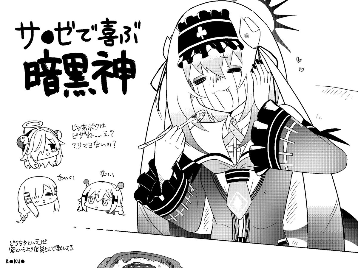 ・　9/28【D 04】 (@black_point3) on Twitter photo 