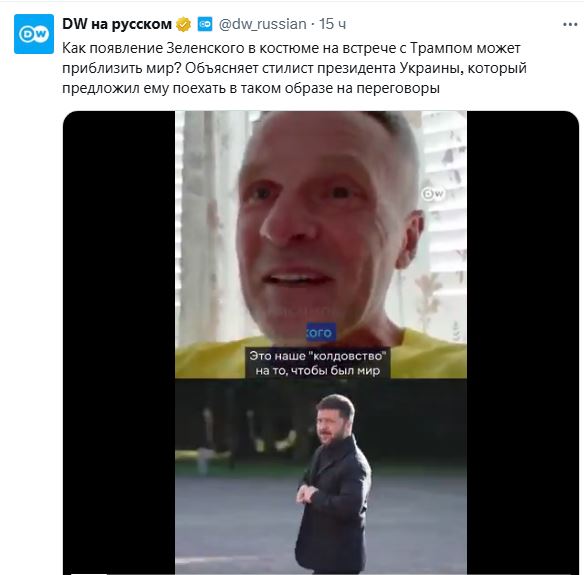 Стилист Зеливайса 🤦‍♂️
Какой же сюр бдь

Едва отличающий пиджак от кардигана, бес с ебалом спившегося физрука, на Украине, где, как известно, средний IQ довольно позорный, считается стилистом. 🤡