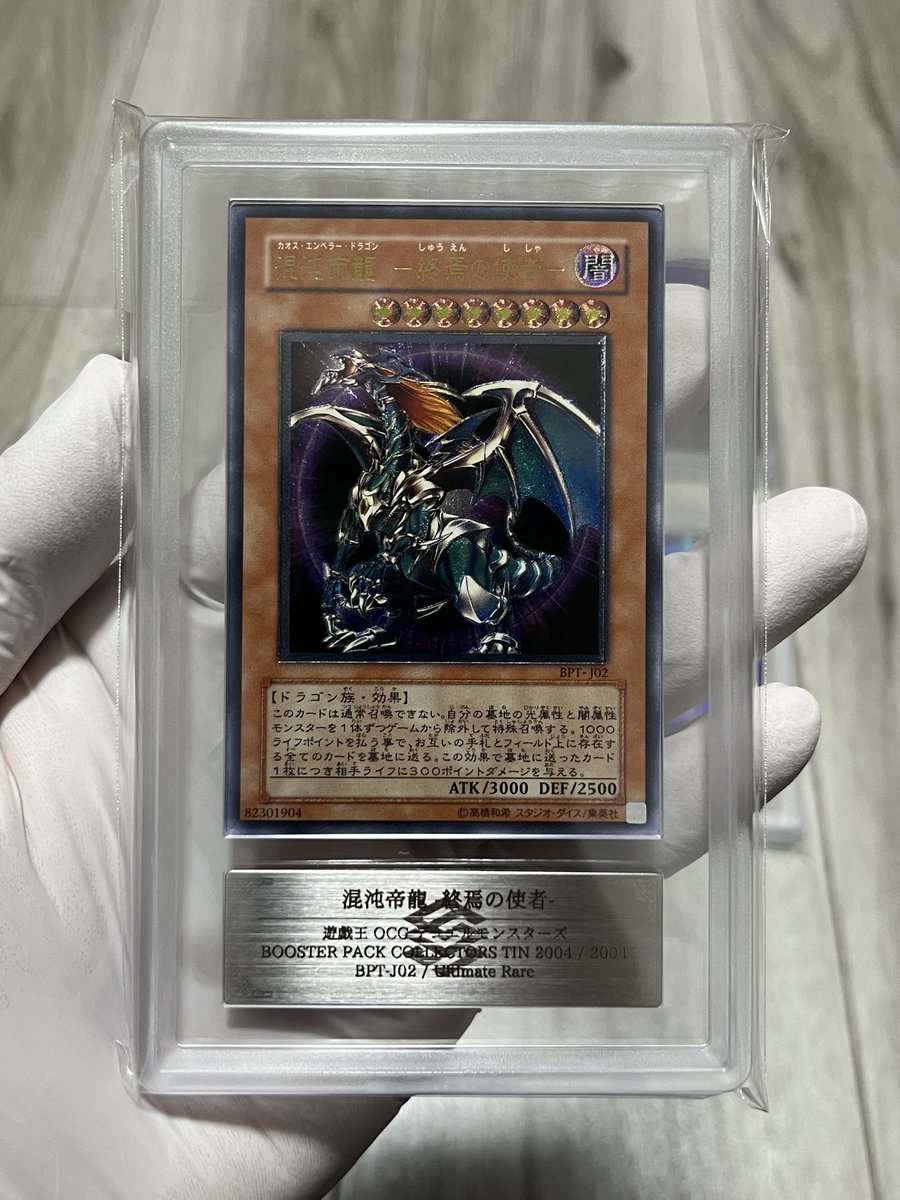 hiro@TCG collector🇯🇵 on X: 