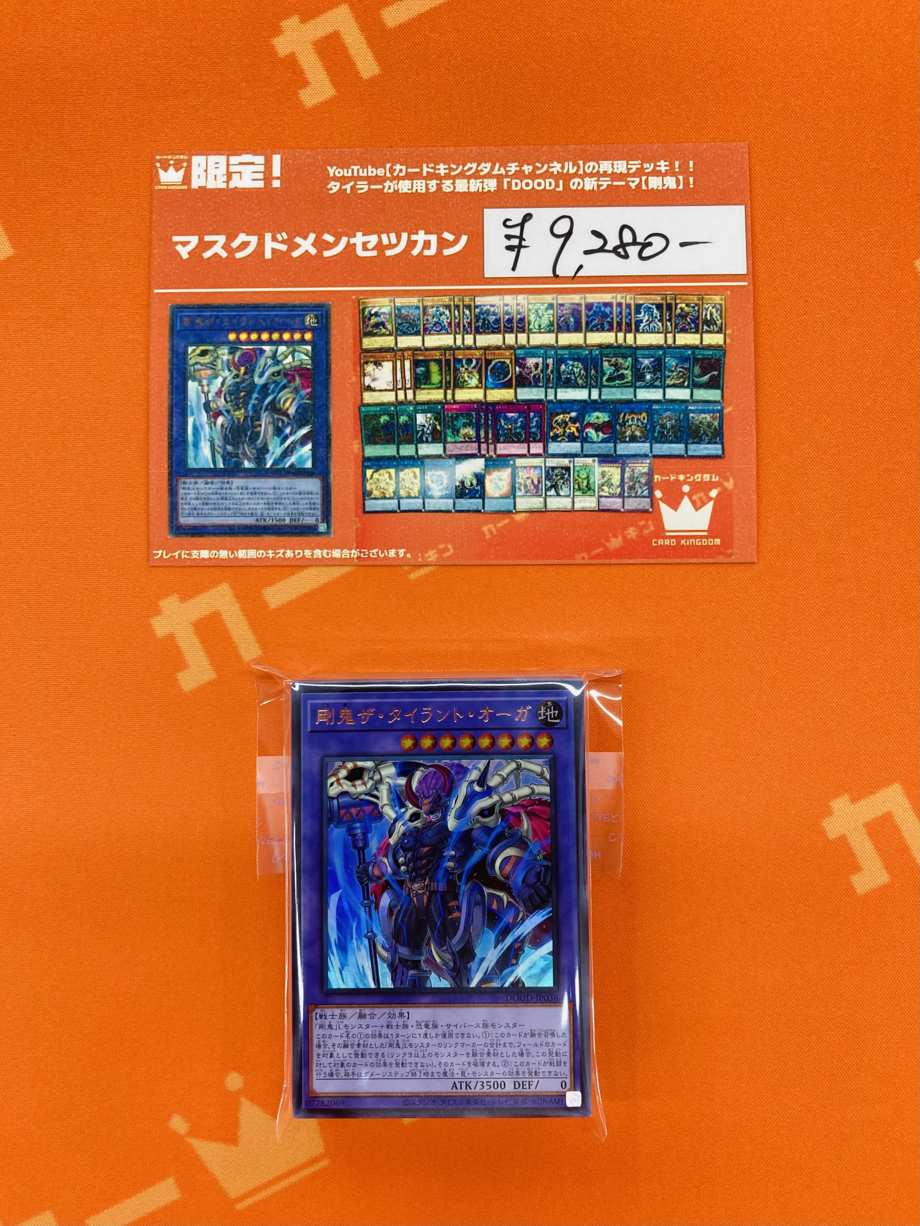 カードキングダム秋葉原店 / Card Kingdom Akihabara / カーキン