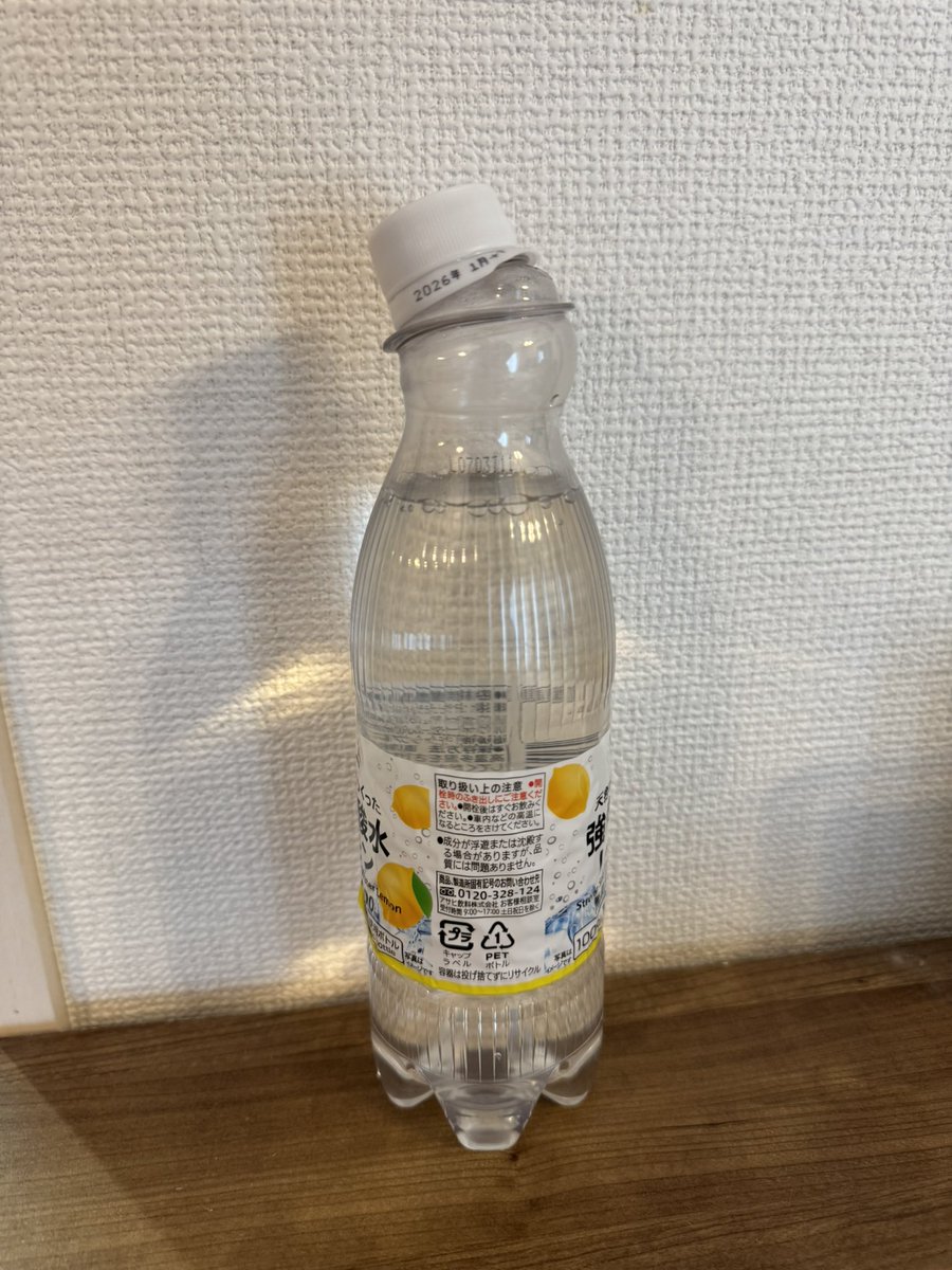 車内に炭酸置いていたら破裂寸前だった。