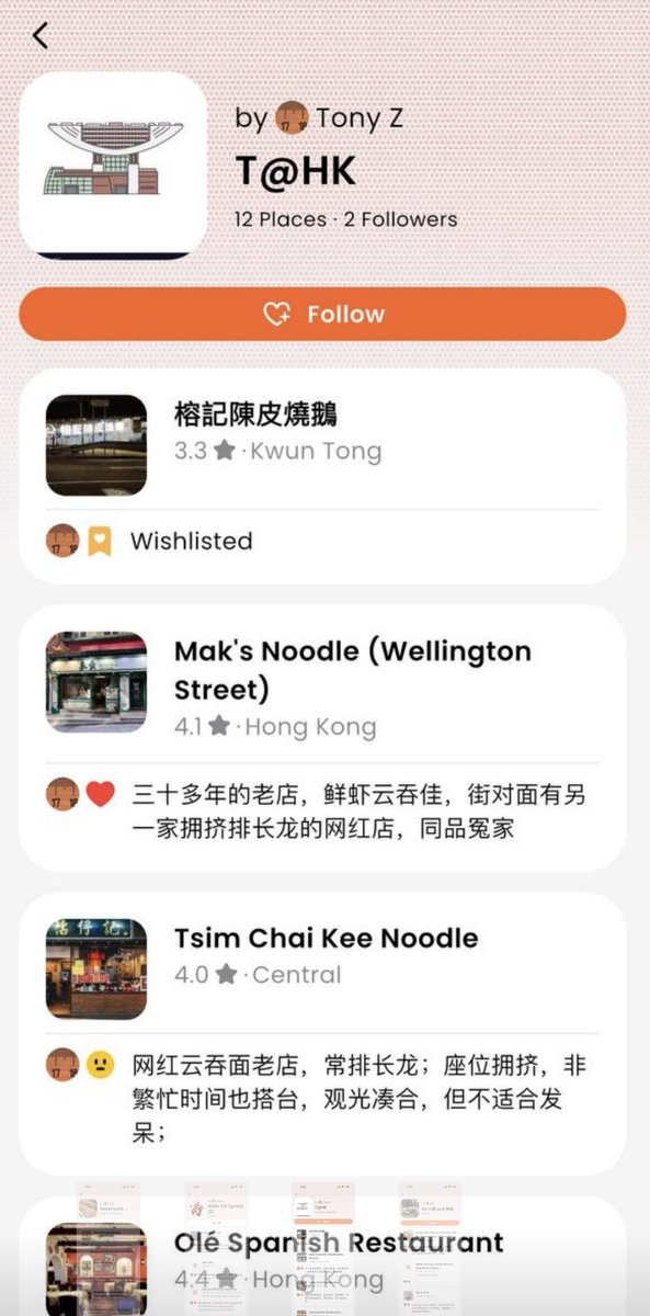 tealseed's tweet photo. 🔔🔔 We're excited to announce new updates on Eatventure! Our hardworking developers just launched the 'List' function, allowing users to categorise places by themes. Follow lists that you like and customise it to your needs! Take a look at ours below 😎 Hungry yet? https://t.co/SbDIgSUpLr