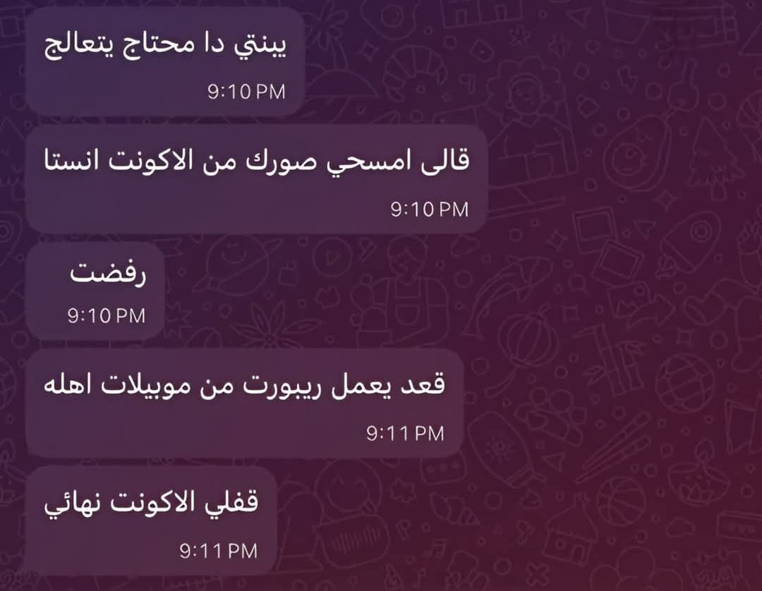 Batrelkhawater's tweet photo. غلطان في غيرتي عارف https://t.co/BVojdKyLdC