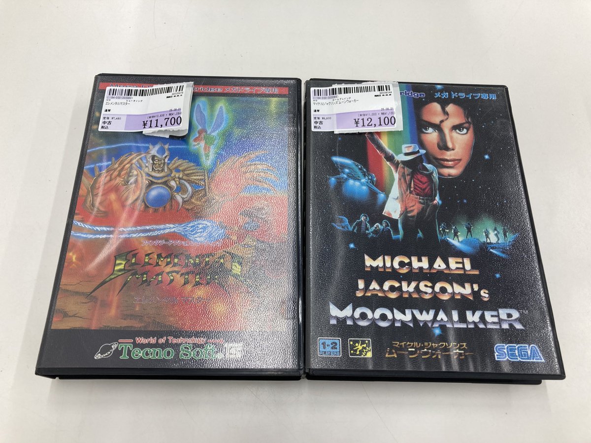 本日買い取らせて頂きました #メガドライブ ソフト2点です😊 #マイケル