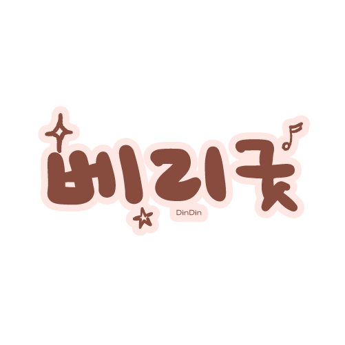 dd0211zz's tweet photo. https://t.co/g9lTCTHTkE