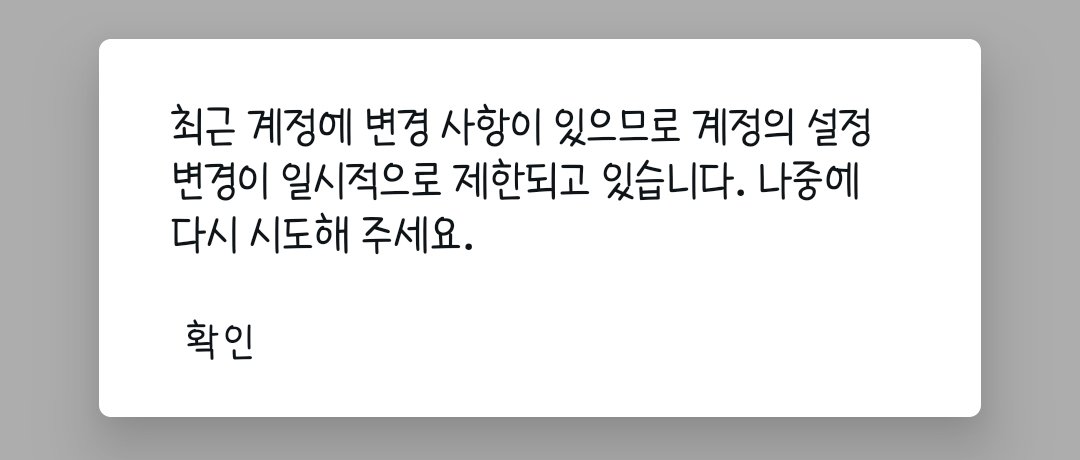 B0NECURB's tweet photo. @toyou3x2 이래서 나.라.고. 상태 됐어요ㅜ.ㅜ https://t.co/LZ7KiAVnmb