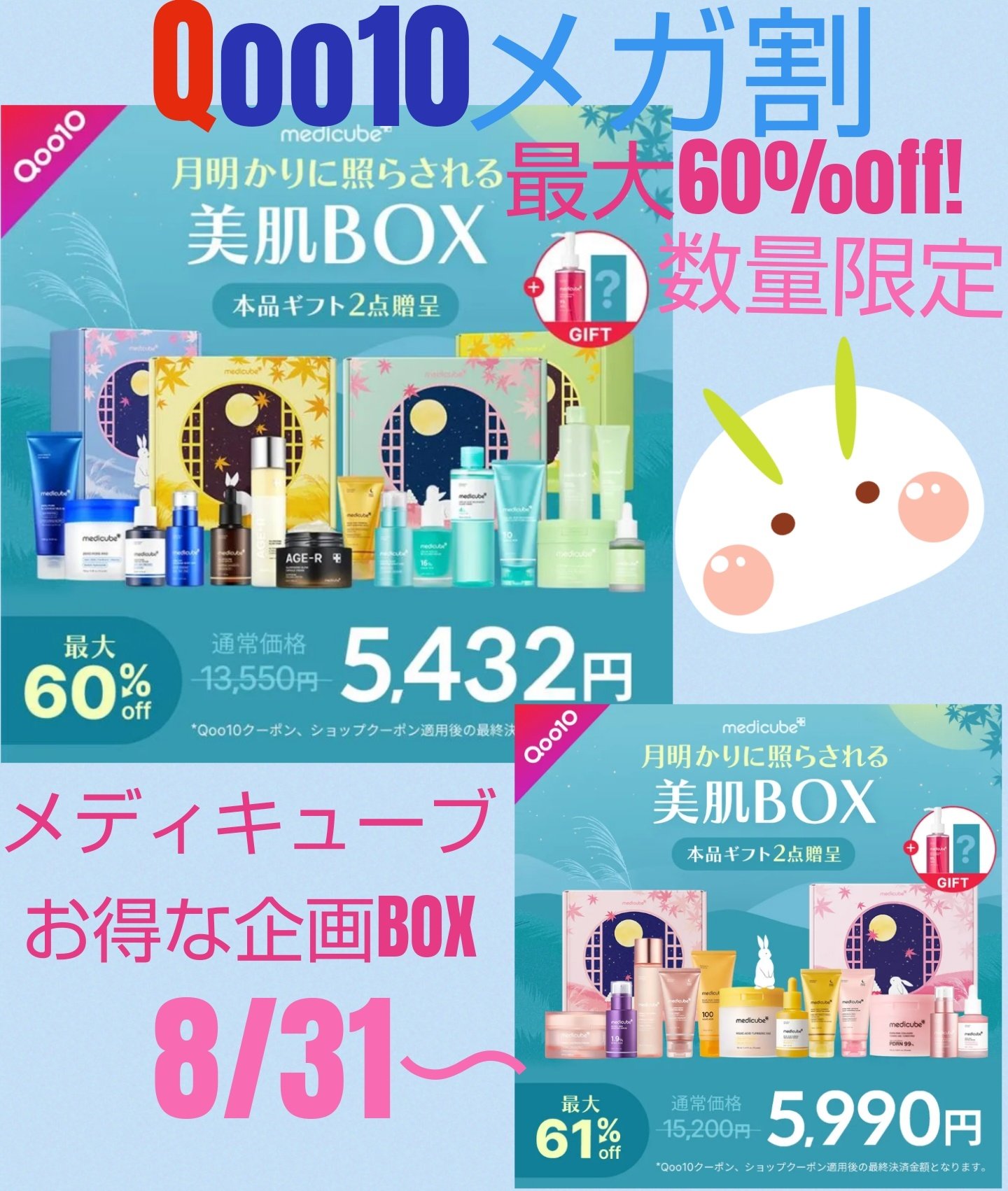 ♧ｼｮｺﾗ。♤스킨케어🂱 on X: 