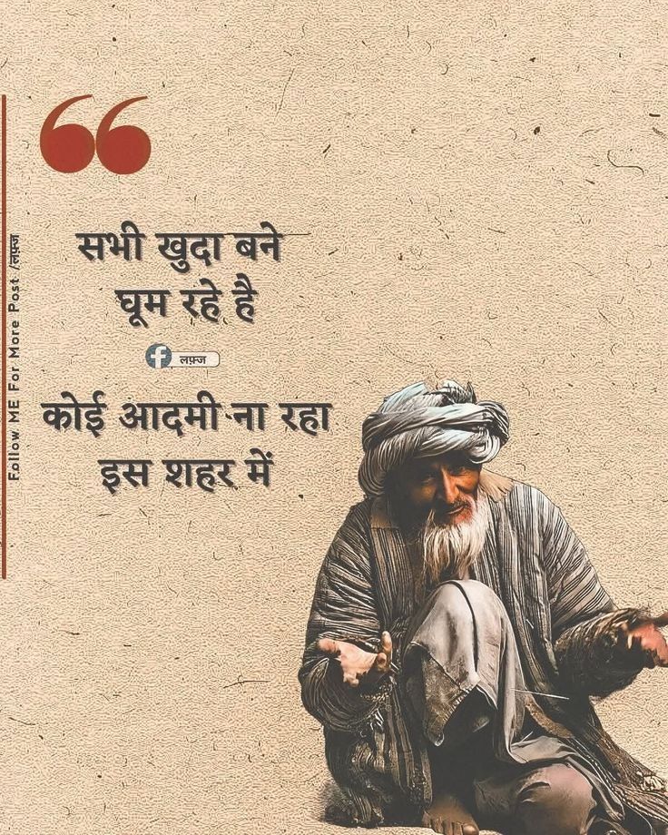 खुदा