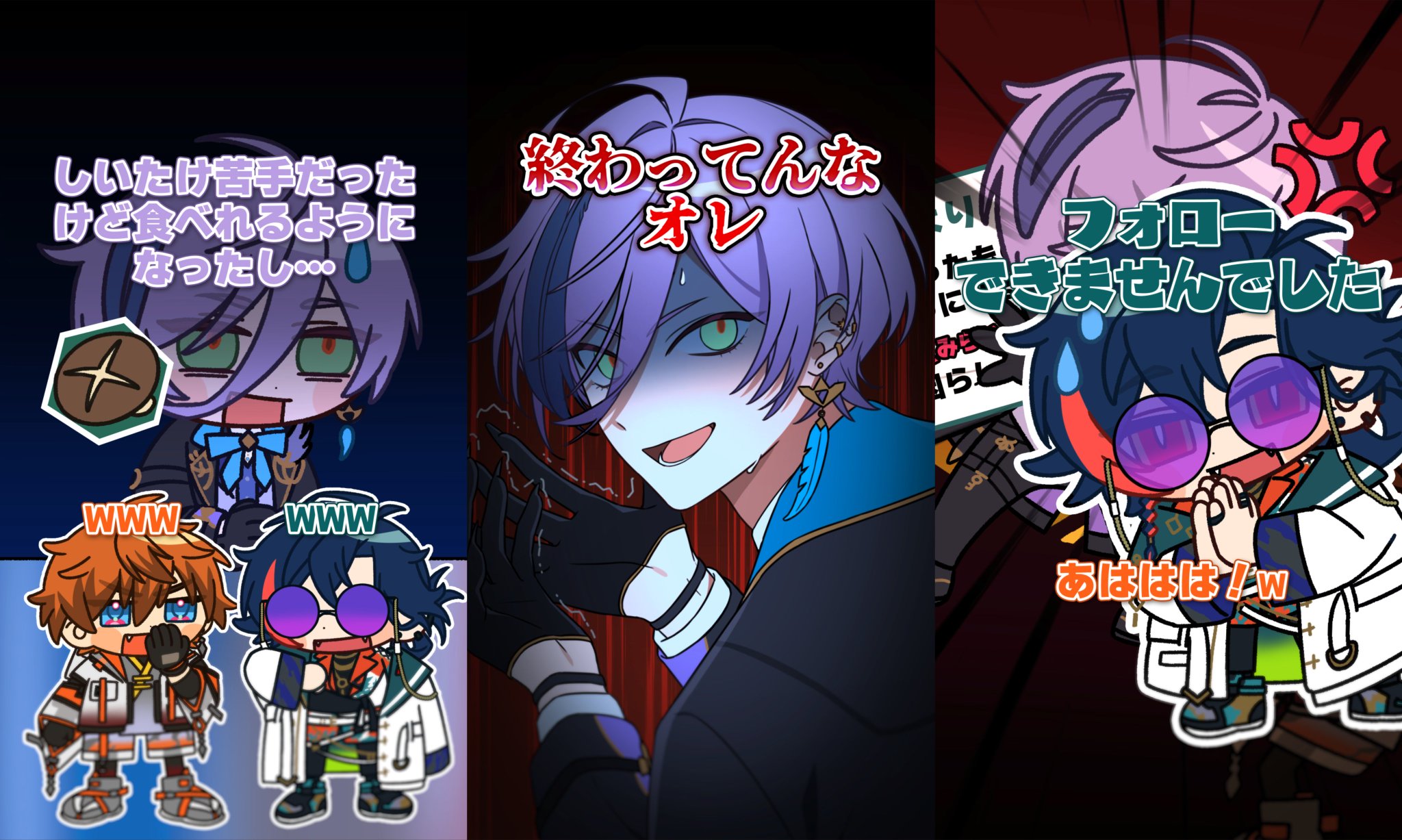 HKR◡̈⃝✰様　3点おまとめページ Avatar Network
