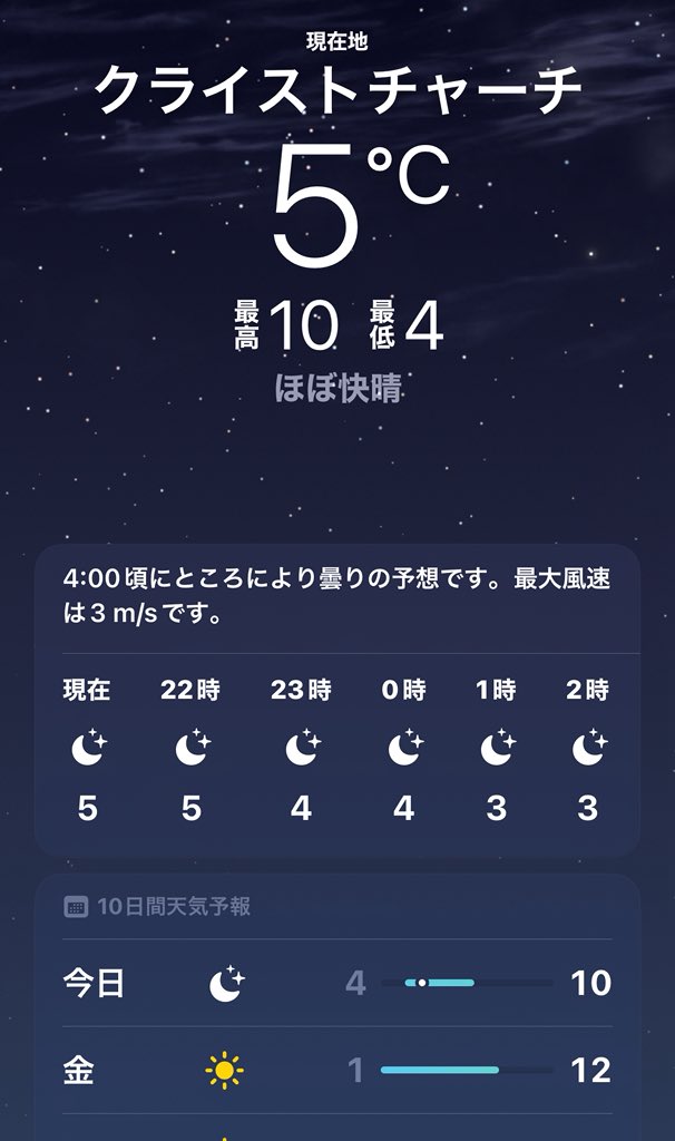 dstknb's tweet photo. 冬先取りしてるけどこの状態から東京戻るの身体がしんどすぎる https://t.co/6g0jYSmnSH