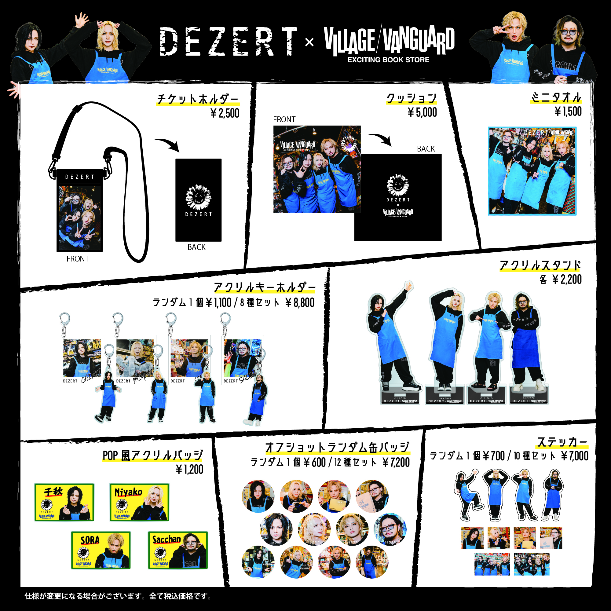 『20240923盤』脳味噌編CD全12曲 DEZERT 会場限定配布 特典入り 20240923盤』脳味噌編CD全12曲 DEZERT 会場限定配布 特典入り