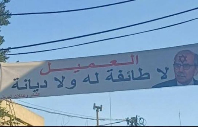 أنتم العملاء وأنتم الخونة وأنتم لا دين لكم ولا طائفة… 
خيبكم الله ولا أنعم عليكم ولا على نعيمكم 
ولن يضير دولة رئيس مجلس الوزراء ابن #بيروت وسليل الكرام الوطني و العروبي والنضالي القاضي #نواف_سلام صراخكم وعويلكم …
هذه هي البيئة العميلة الرخيصة التي تأتمر بأوامر العميل الايراني