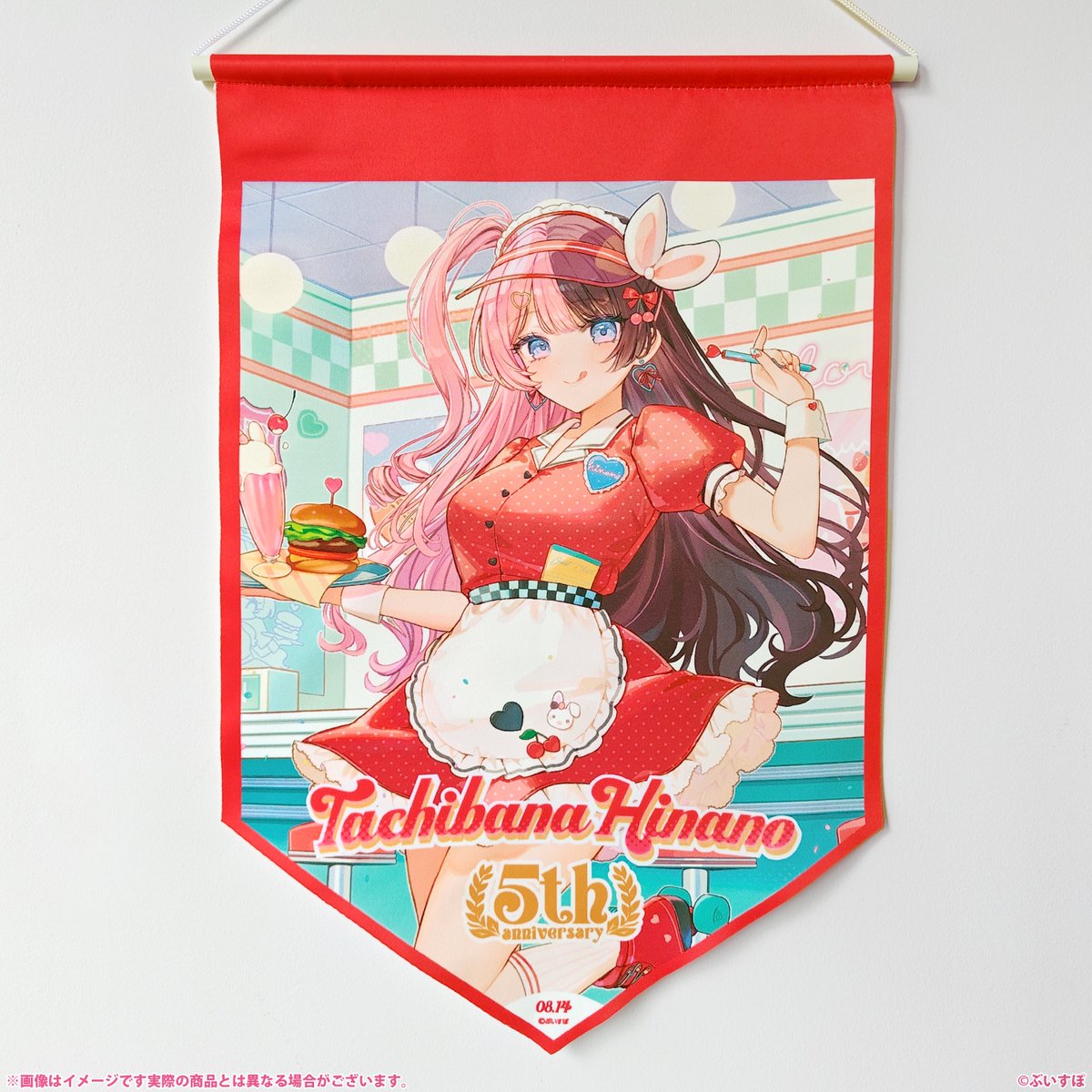 🍫橘ひなの 5周年記念グッズ情報！💘】 橘ひなの(@hinano_tachiba7)5