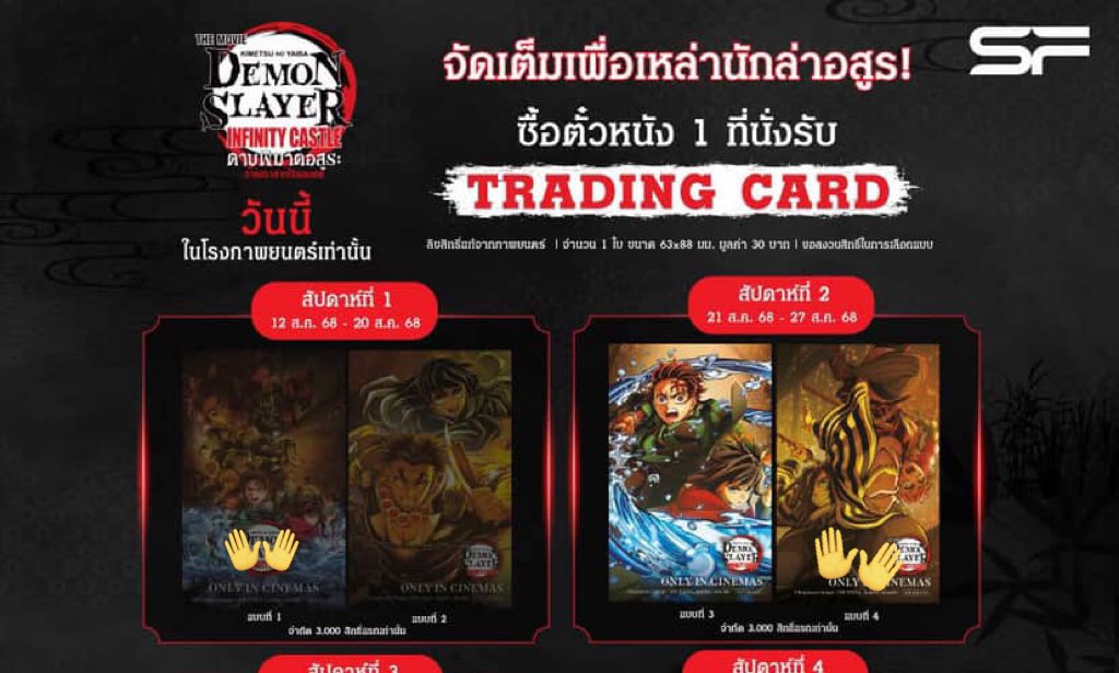 B1OPAJ898's tweet photo. หาแลก/ปล่อยต่อ180฿
เรา:โอบมิต
คุณ: การ์ดรวมสัปดาห์1
#ตลาดนัดดาบพิฆาตอสูร #ตลาดนัดไยบะ
#ตลาดนัดอนิเมะ https://t.co/TtCkGeV4ga