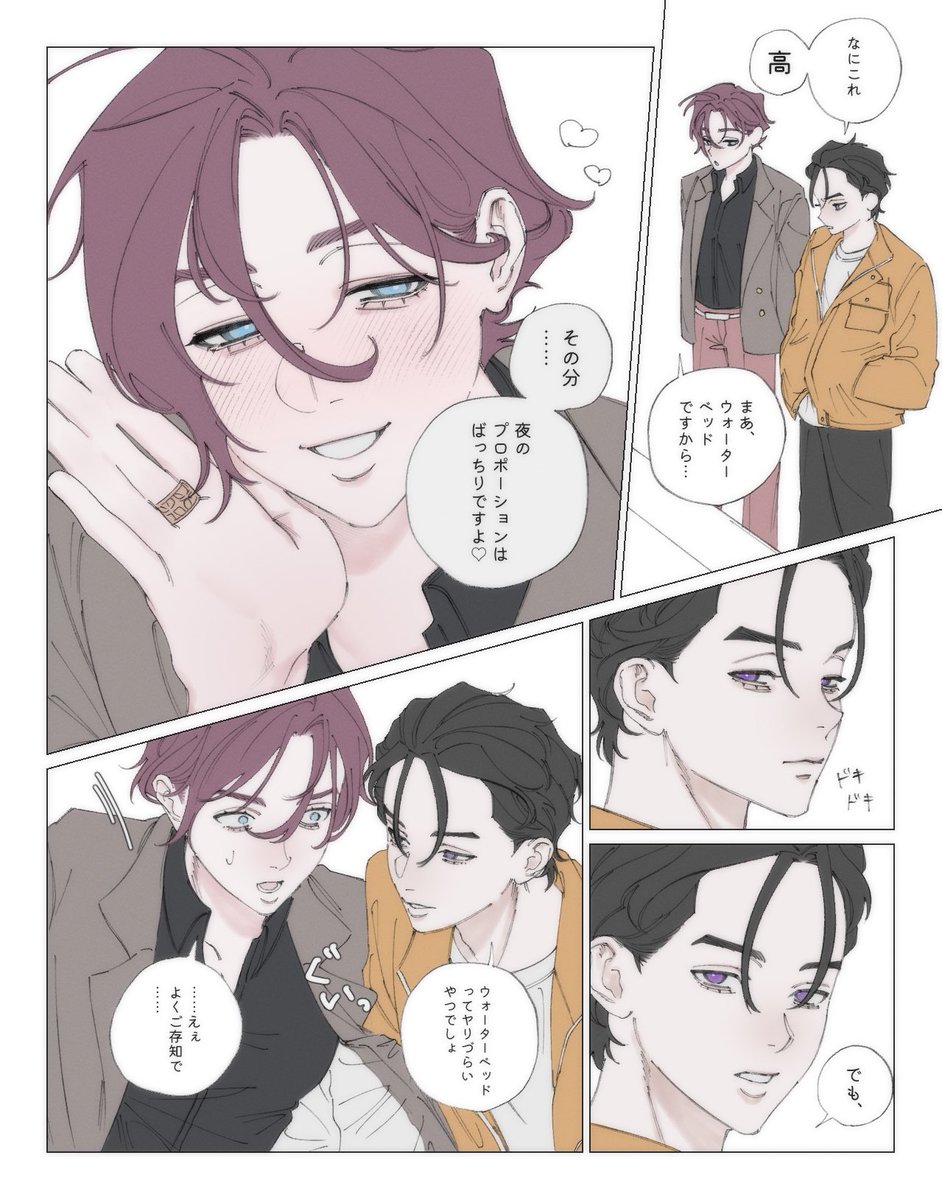 a_mhk_'s tweet photo. ふみ天 https://t.co/o6Ouj7P0ze