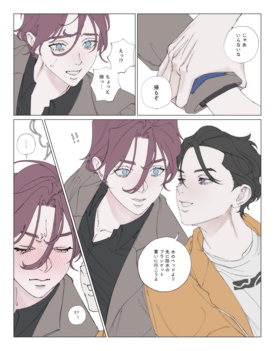 a_mhk_'s tweet photo. ふみ天 https://t.co/o6Ouj7P0ze