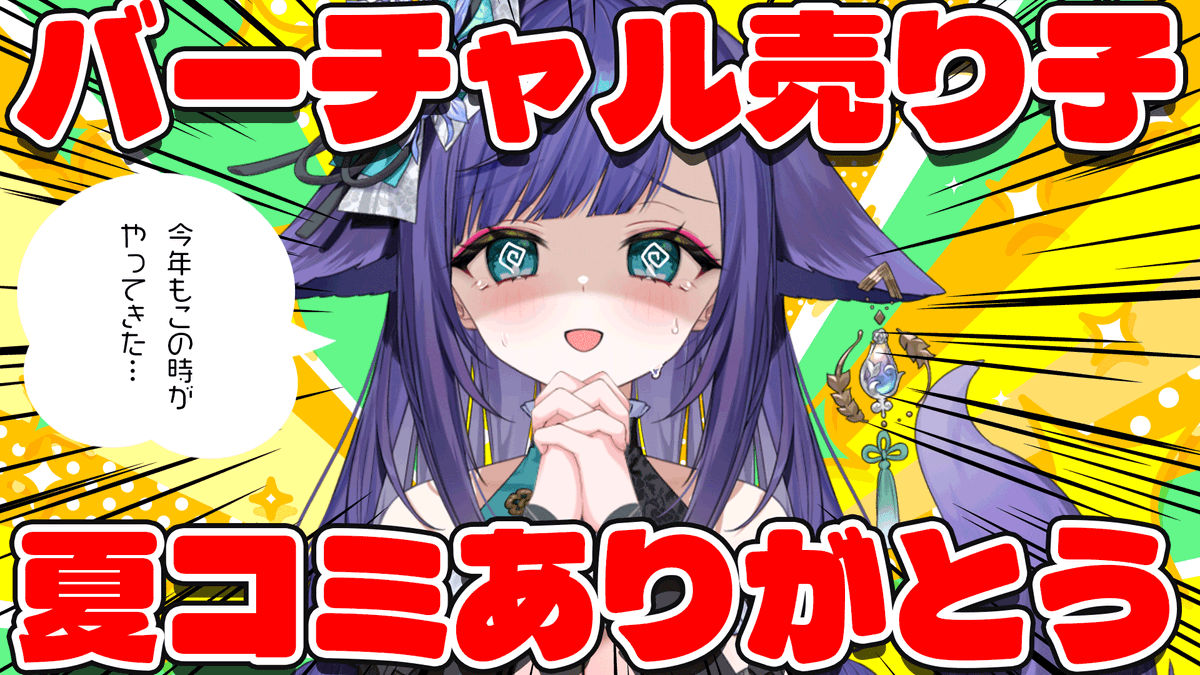 はな⭐︎ FZ1028.png.png