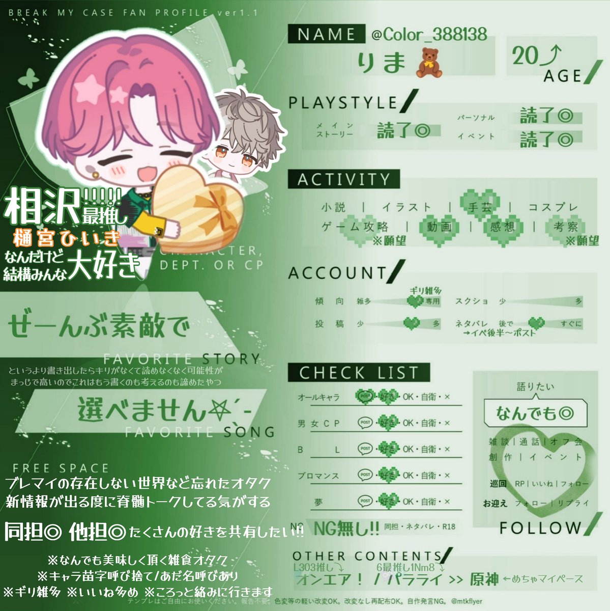 𝙍𝙞𝙢𝙖🧸 tweet media