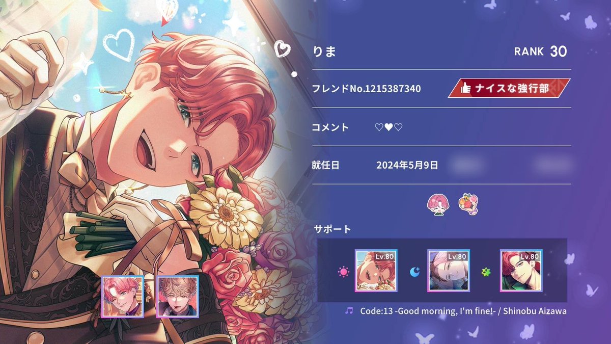 𝙍𝙞𝙢𝙖🧸 tweet media