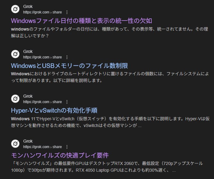 asitblog's tweet image. これやばない？
と思ってググったら、案の定誰かが会話しただろう内容がヒットした…
これ、個人情報、会社等の内容まで調べたら出てくるんじゃないの？まずいと思うんですが…
