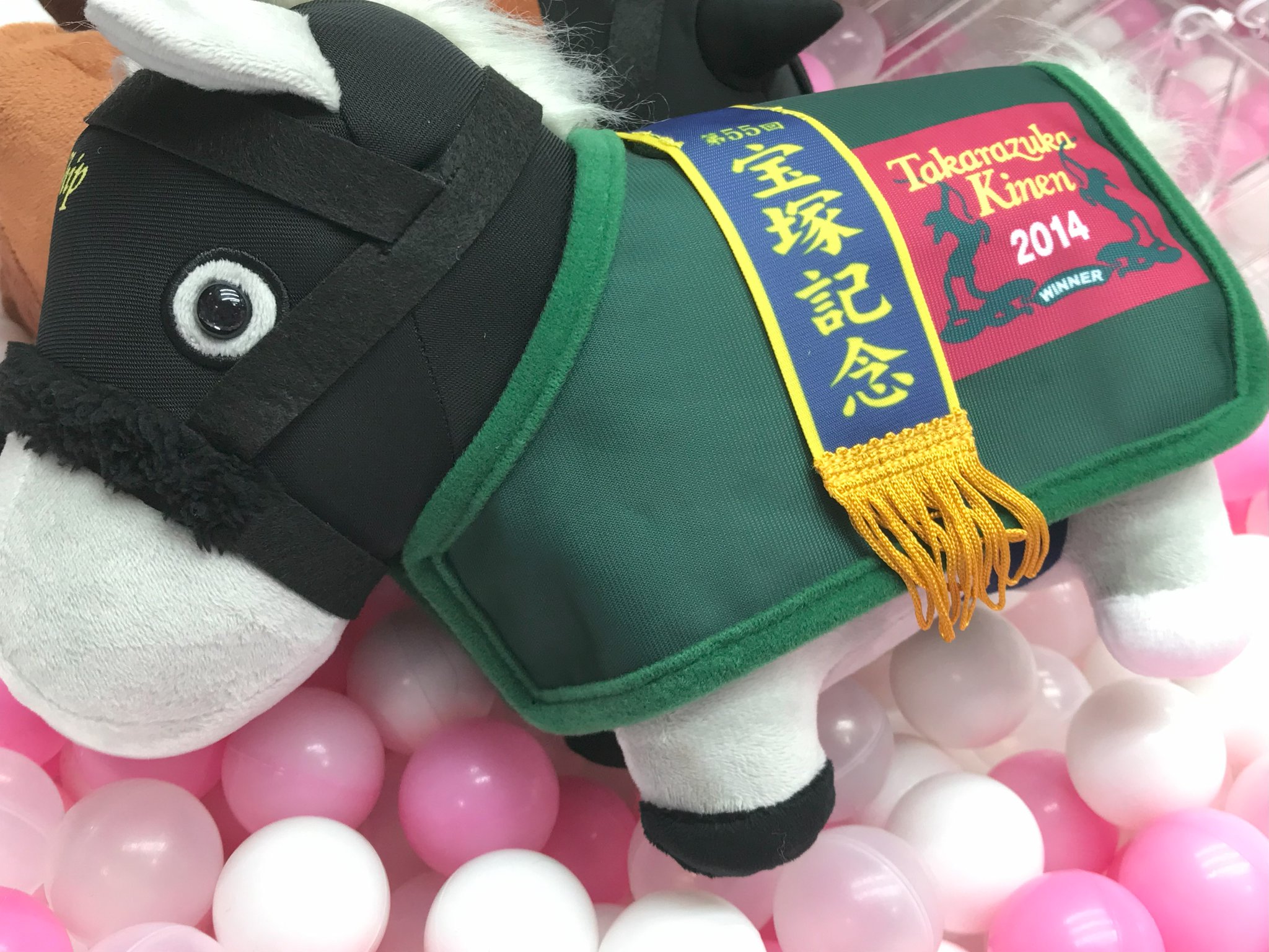 ゴールドシップ　ぬいぐるみ　GiGO 限定 GiGO日和田 on X: 