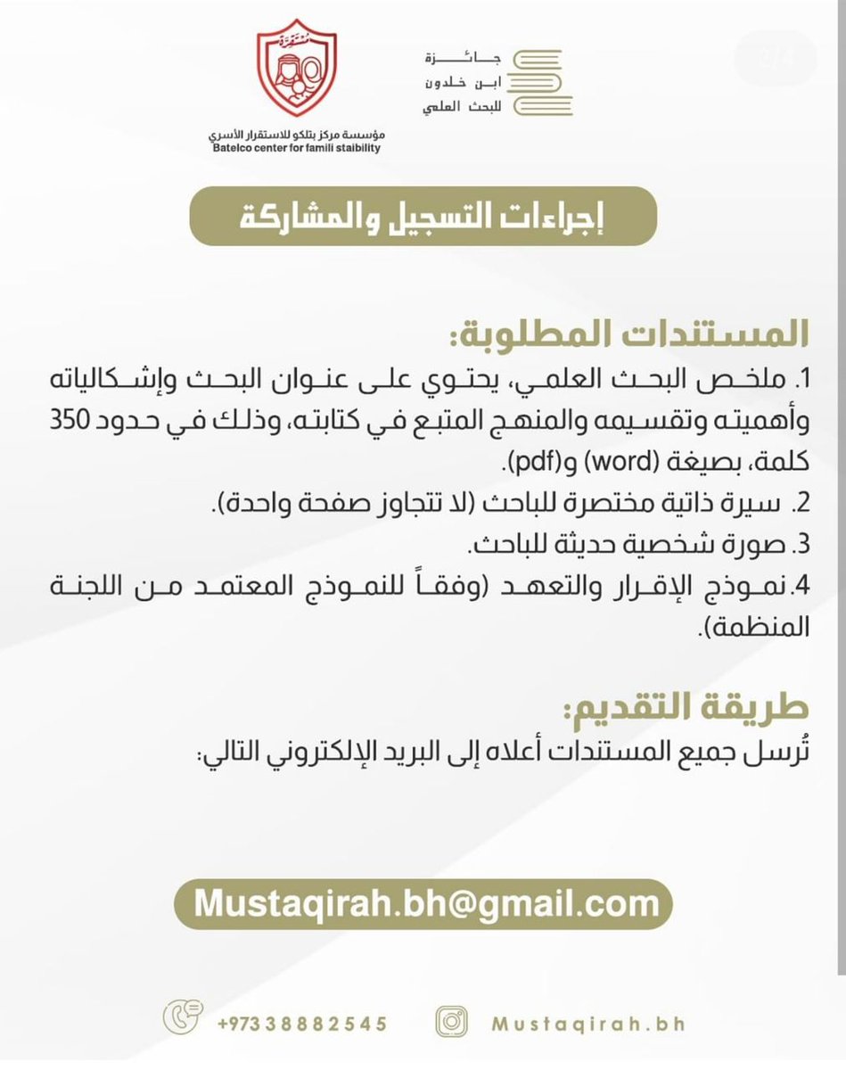 ProEx_bh's tweet photo. https://t.co/BOLRAApnxf