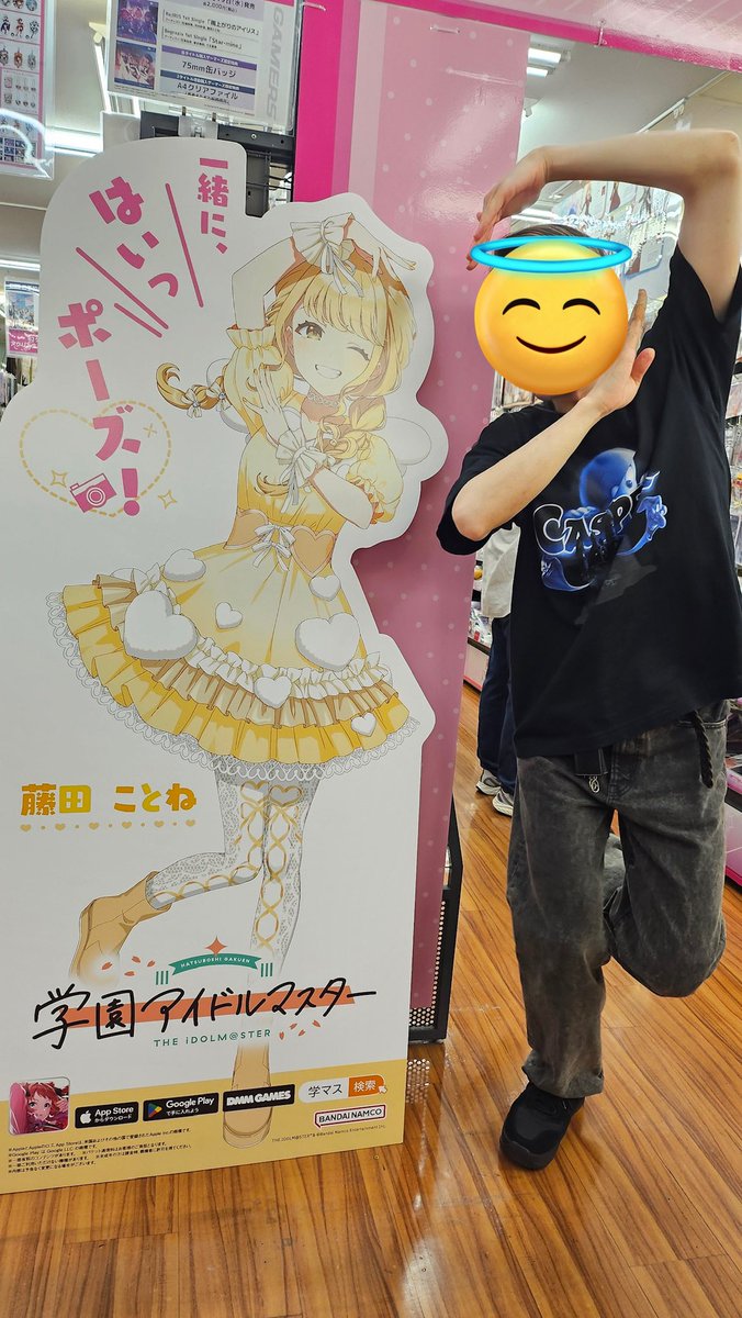 確認用(*  ´ ᵕ `  *)♡ 23%E8%97%A4%E7%94%B0%E3%81%93%E3%81%A8%E3%81%AD%E3%81%97%E3%82%85