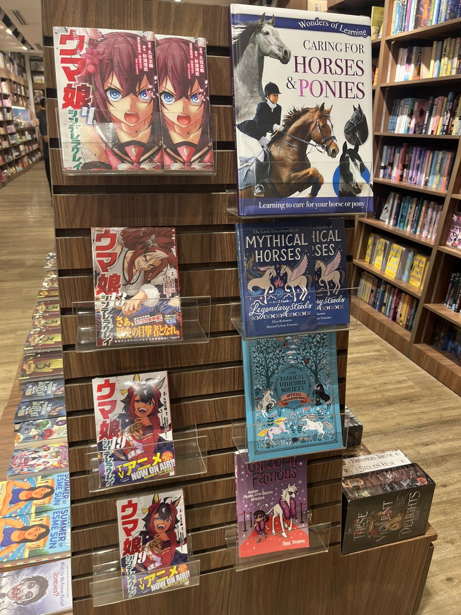 The Umamusume display at my local Kinokuniya is great
