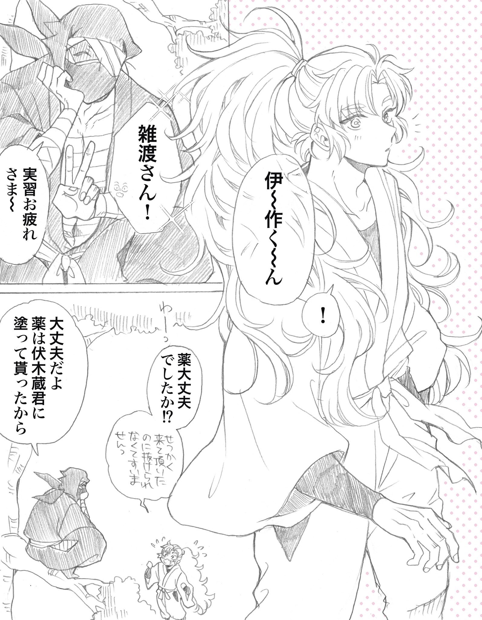 こむぎ様 こむぎ子 (@komugikooo) / X