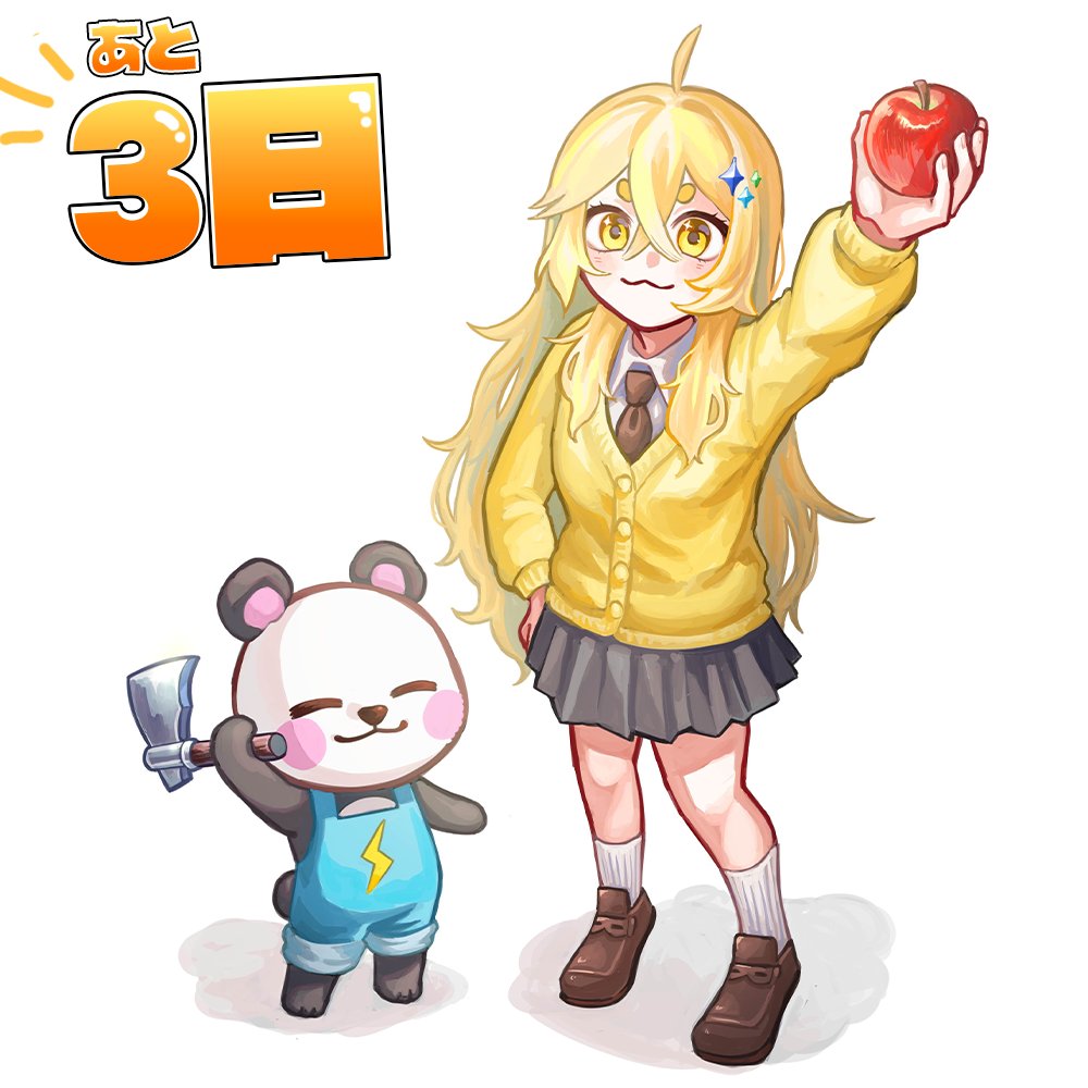 ✿☻ᴥ☻✿Yunonさん専用 ゆん🌟@よろずや🍭 on X