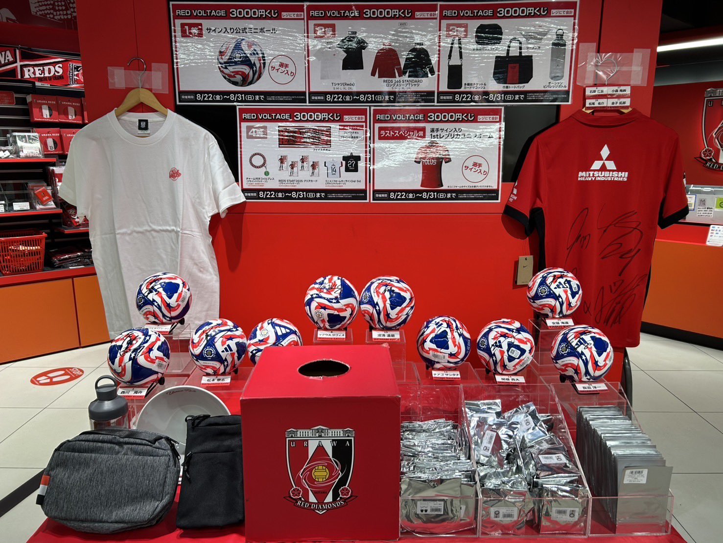 浦和レッズ グッズ 浦和レッズ (ウラワレッズ) サッカーユニフォーム メンズ SIZE