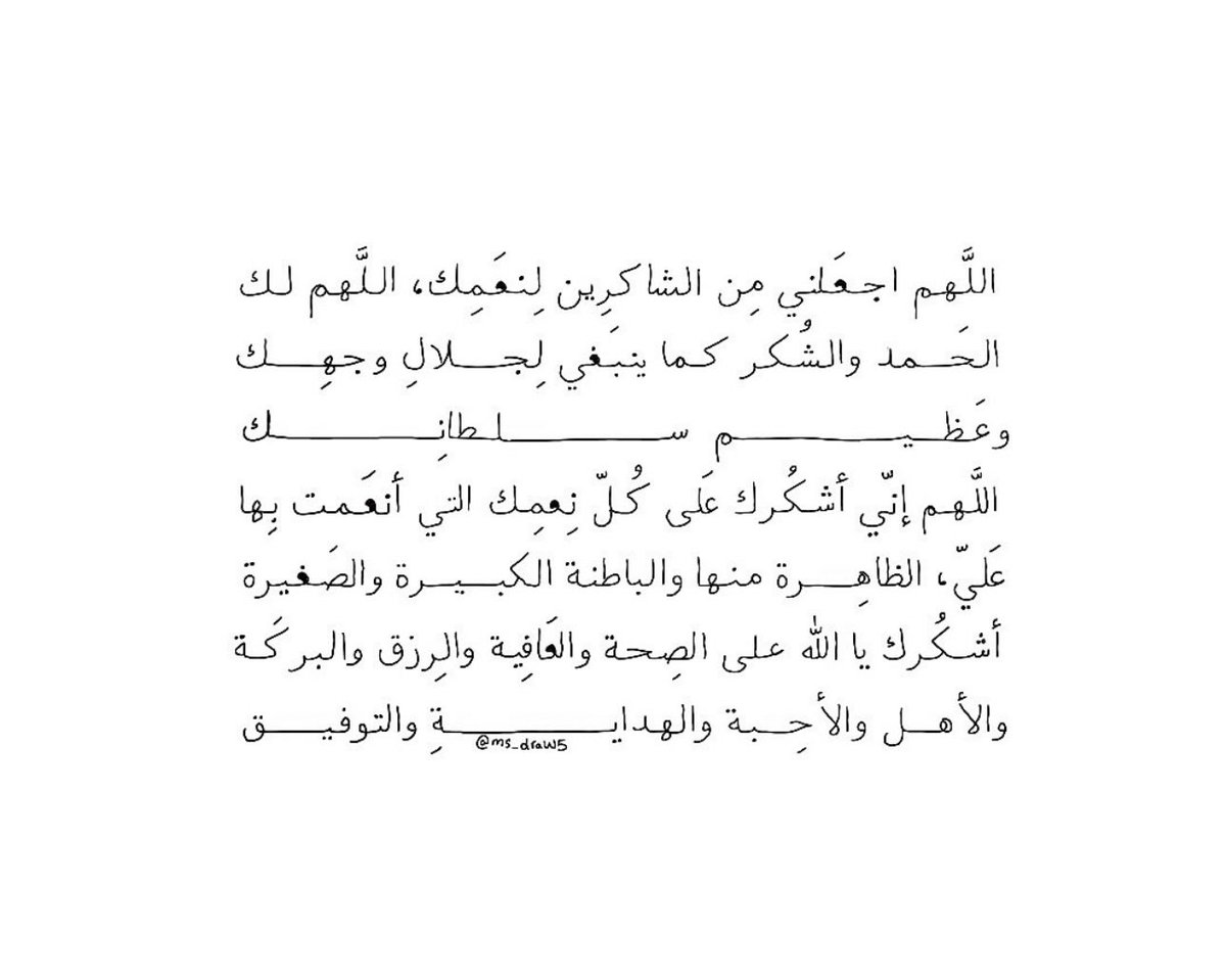 ABEER (@aiix42_) on Twitter photo 