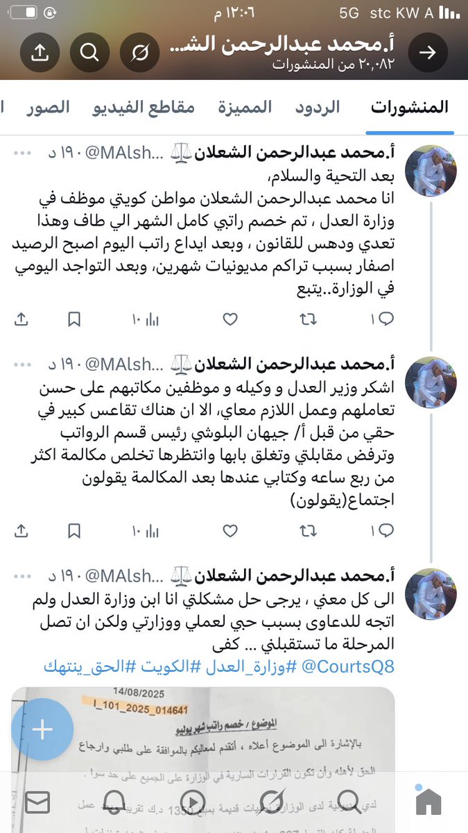 MAlshaalan91's tweet photo. @Kuwaitmoj https://t.co/J7Pqn75u5d
