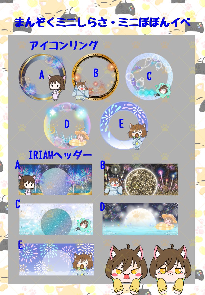 Rinnneko0317's tweet photo. ラインナップ https://t.co/ZBcuAAaf3t