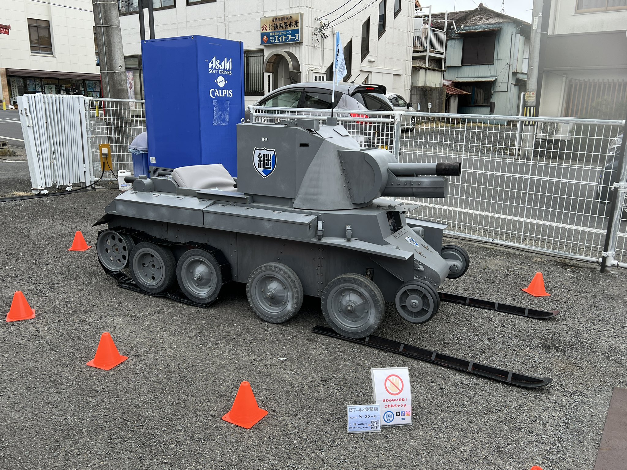 こたちゃん⋈BT42戦車作ってる人 on X: 
