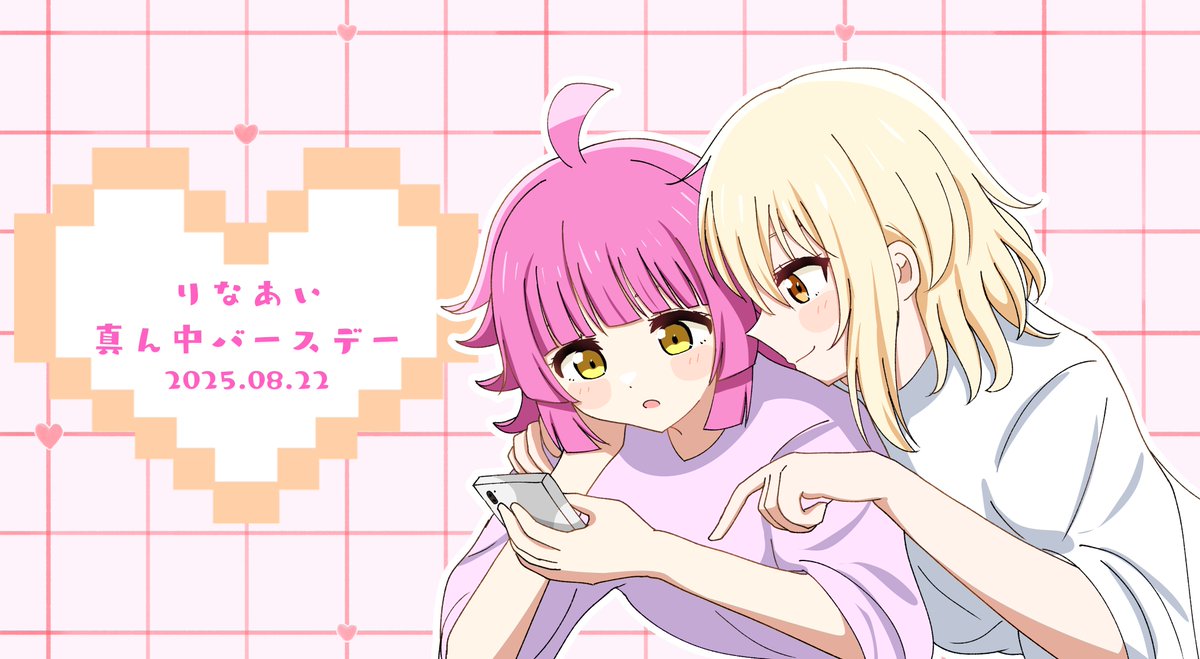 ハル★ ハル (@kaze5726) / X