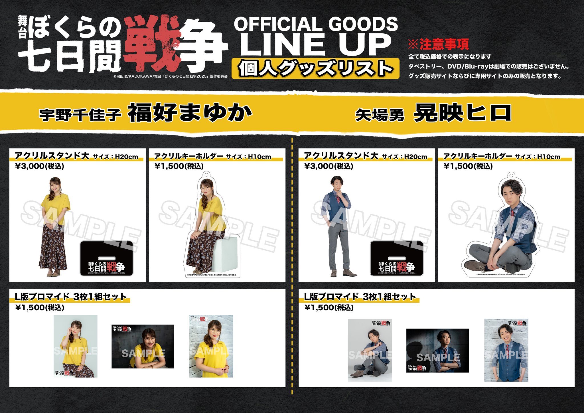 【ほぼ未使用】ワンピース ブロマイドスタンド アクリルパネル 原作【匿名配送】 ONE PIECE 麦わらストア公式 on X: 