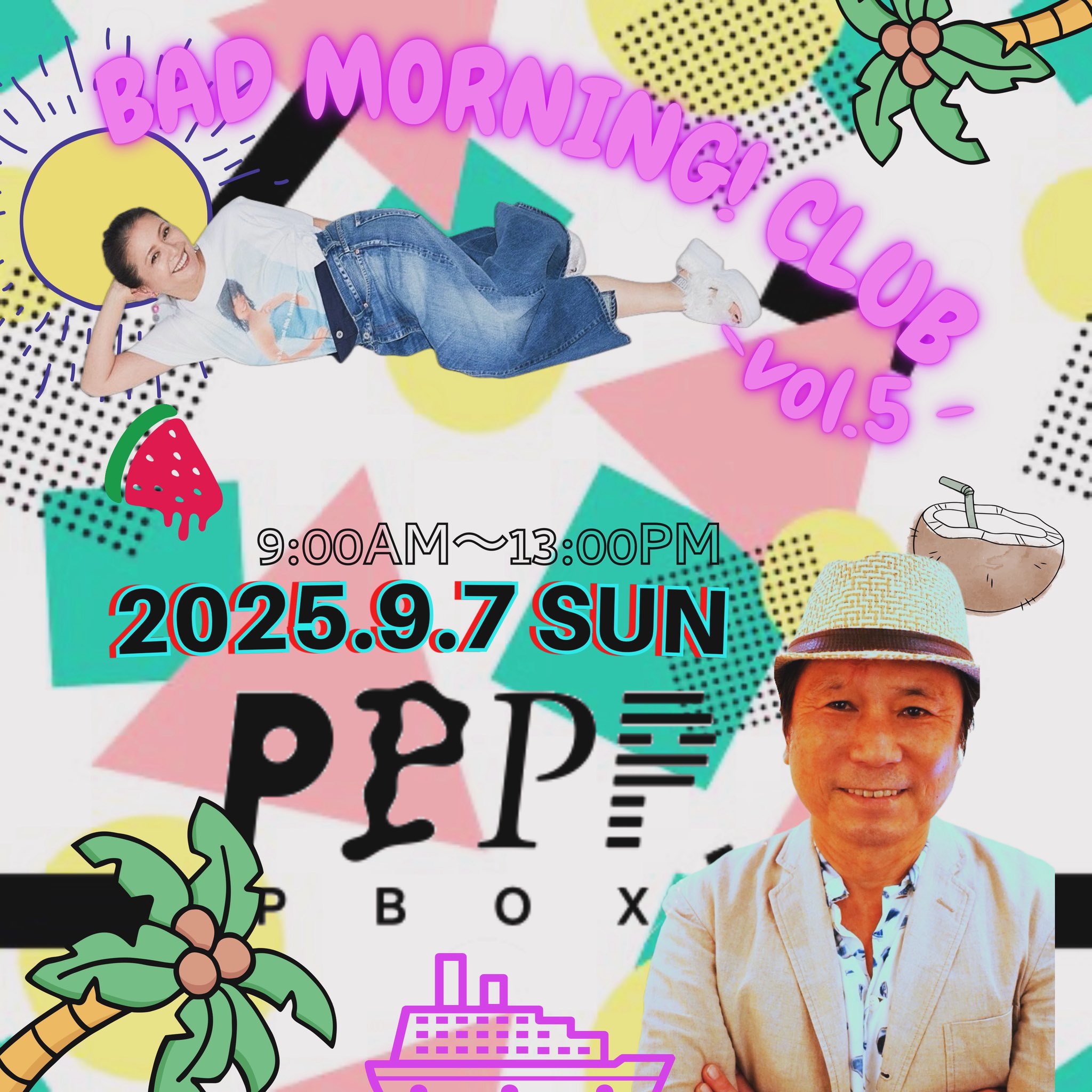 【すい】NEWS EXPO セット すい様専用】NEWS EXPO セット