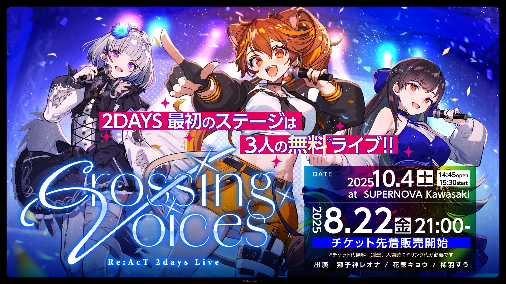 今週価格/ホロライブまとめ売り❕7ページまであります✨ 2025年最新】Yahoo!オークション -ホロライブまとめの中古品
