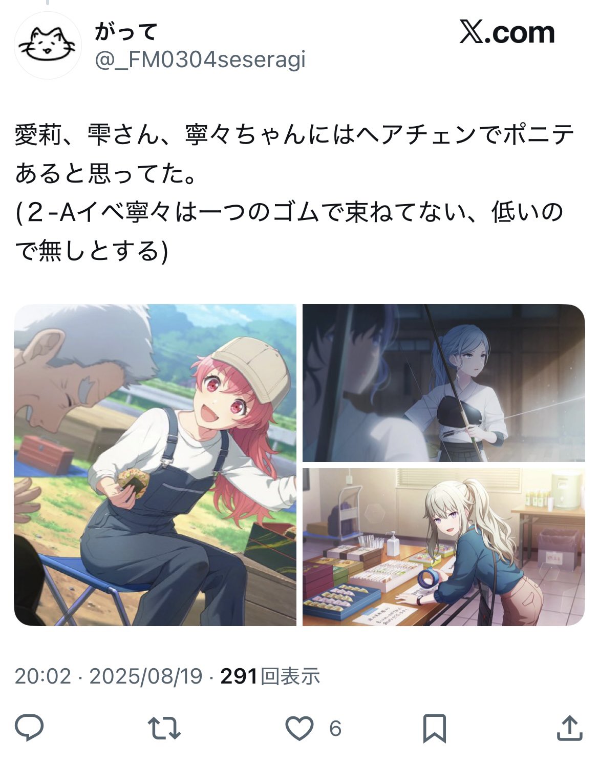ぽぽ‪໒꒱プロフ必読⚠️さま専用 ぽぽ‪໒꒱プロフ必読⚠️さま専用 ぽぽ‪໒꒱プロフ必読⚠️さま‬‬