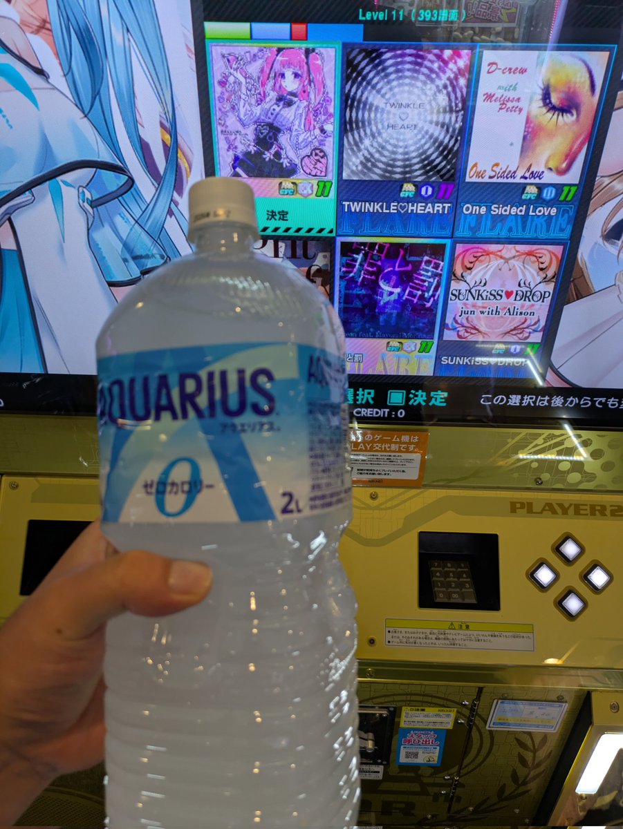 やるで   #秘書見習い運動部