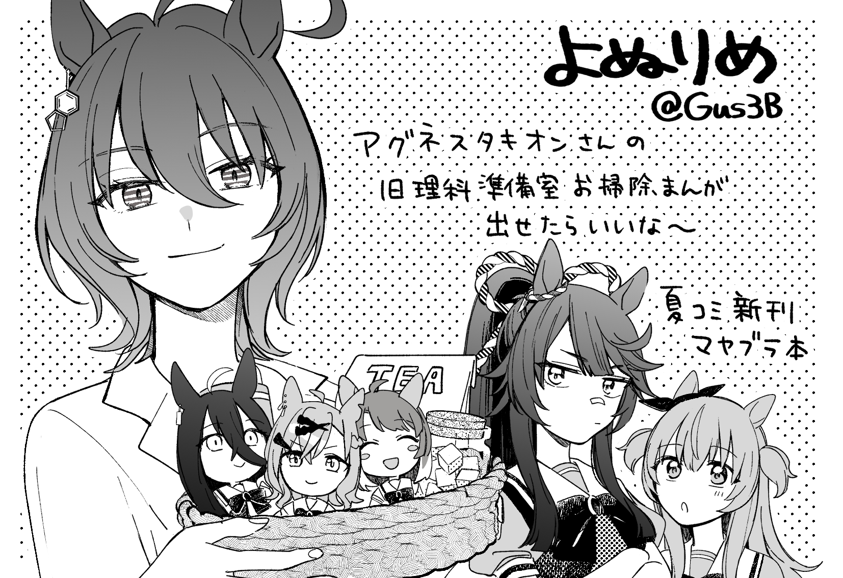 めぶ 西か13a (@me_buru) / X