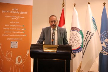 PopDevUNFPA's tweet image. #CensusUpdate

@UNFPAIraq &amp;amp; the Central Statistical Organization launched a national workshop to unlock the value of Iraq’s 2024 #PopulationCensus.

Together with partners, @UNFPA is ensuring #data is meaningfully analysed to shape policies that improve lives for everyone in 🇮🇶.