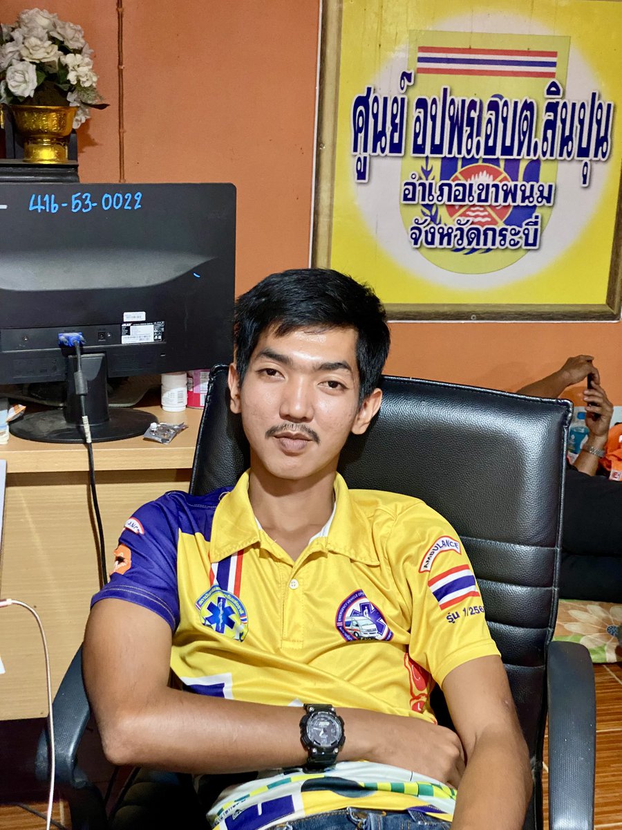 เป็นแค่กู้ภัย🚑 พอจะกู้ใจคัยได้เปล่า❤️#หาเพื่อนคุย #นัดได้ #กระบี่ #เขาพนม #ทุ่งใหญ่