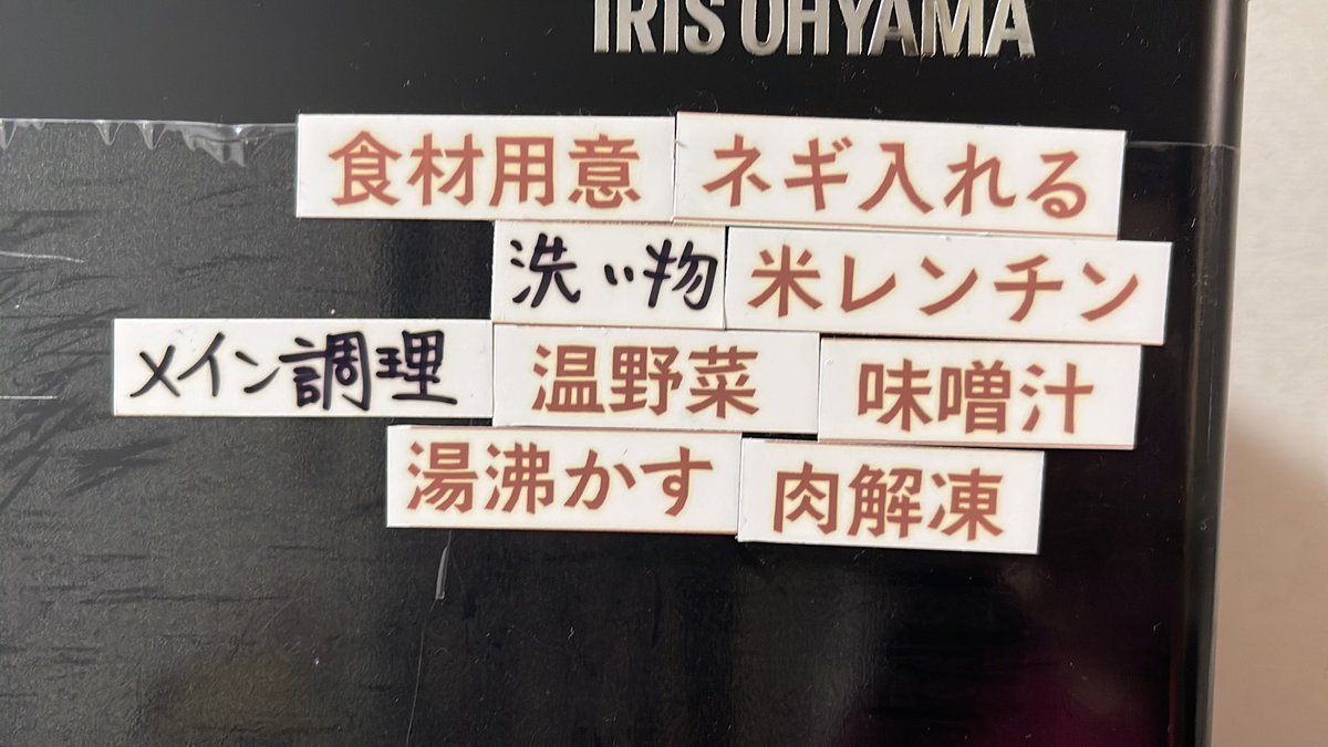 くる tweet media