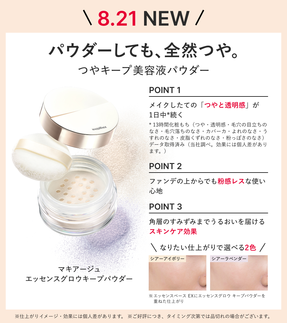 satisatisatix★休養中✩.*さま専用 資生堂 2点 資生堂オンラインストア (@shiseido_ols) / X