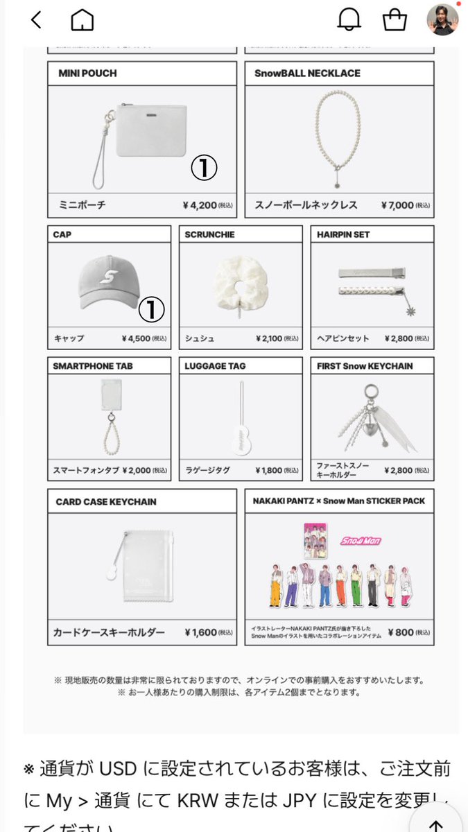 SnowMan 1st POP-UP SEOUL スノーボールネッレス 韓国 限定グッズ Snow